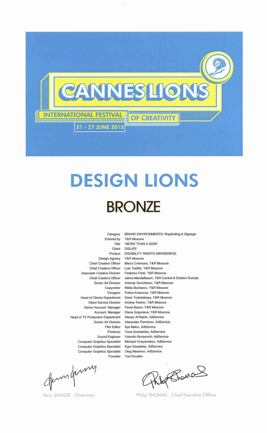 More Than A Sign — Bronze