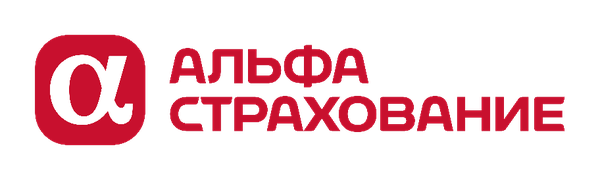 АльфаСтрахование